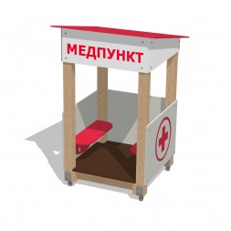 Игровой домик "Медпункт"